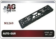 Auto-GUR M1269 Рамка  под номер пласт. без надписи с защёлкой 1/20 ++