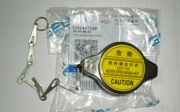 GEELY 1601457180