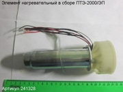 Enkor 241328