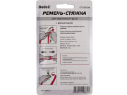 DOLLEX ST252508 Стяжка для крепления груза (2,5 м х 25 мм) 0,7 т, с фиксатором (уп. 2 шт.)