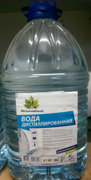 GreenCool 702392 Вода дистиллированная GreenCool 5 л