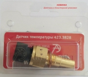 АвтоТрейд 4 * * * 8
