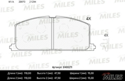 Miles E400211 Колодки тормозные