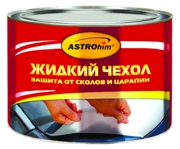 ASTROHIM AC4991 Жидкий чехол, металлическая банка 500 мл