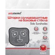 AutoStandart 101615 Шторки солнцезащитные на боковые стекла 2шт.(44х36см), рис. Панда, AutoStandart