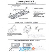 Skyway S04102005 Рамка для номера пластм с защелкой черная РОССИЯ (рельеф золото) SKYWAY с гербом 1шт