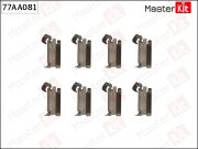 MasterKit 77AA081 Комплект установочный тормозных колодок