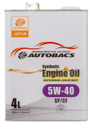 AUTOBACS A * * * 2