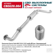 CBD CBD220004