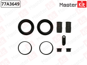 MasterKit 77A3649 Ремкомплект тормозного суппорта