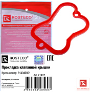 Rosteco 21437 Прокладка клапанной крышки MVQ (силикон)