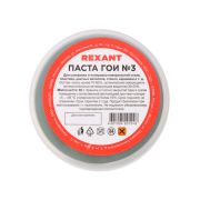 REXANT 093801