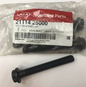 Hyundai-KIA 2111425000