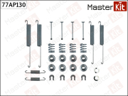 MasterKit 77AP130 Комплект установочный тормозных колодок