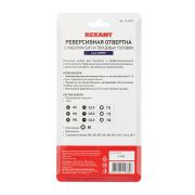 REXANT 126075 Набор головок и бит с реверсивной отверткой, 21 предмет REXANT
