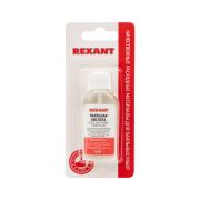 REXANT 0936131