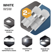 ORIGANA ORNHW5W Лампа светодиодная &quot;NIGHT HUNTER&quot; &quot;БЕЛАЯ&quot; W5W LED T10-5730-2 SMD 12V/1,5W 6500K (Комплект 2шт.)  арт. ORNHW5W