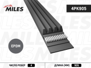 Miles 4PK905