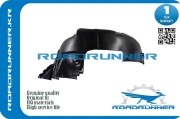 ROADRUNNER RR868122K000