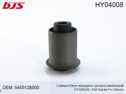 BJS HY04008