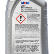 Mobil 156095 Масло АКПП синтетика   1л.
