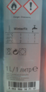 MERCEDES-BENZ A002986147117 Стеклоомывающая жидкость-концентрат WinterFit Mercedes, 1 литр
