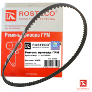 Rosteco 2 * * * 2