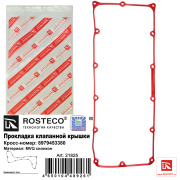 Rosteco 21825 Прокладка клапанной крышки MVQ силикон