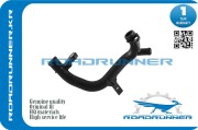 ROADRUNNER RR06J121065F