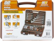 OMBRA OMT82S12 Набор инструмента универсальный 1/4&quot;&quot;, 1/2&quot;&quot;DR с головками торцевыми 12-гранными 1/2&quot;&quot;DR, 82 предмета