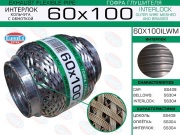 EuroEX 60X100ILWM