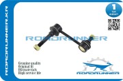 ROADRUNNER RR4882022041