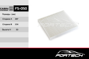 Fortech FS050 Фильтр салонный