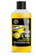 GraSS 110410 Автошампунь с карнаубским воском Wash &amp; Wax