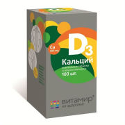 КВАДРАТ-С 4660011214283 Витамир Кальций Д3 апельсин таблетки жевательные, 100 шт.