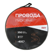 iSky IJL350 Провода прикуривания iSky, 350 Амп., 3 м, в сумке арт. iJL-350