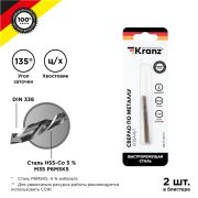 Kranz KR910512