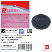 Rosteco 20770