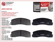 ADR ADR010611M