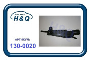 H&Q 1300020