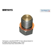 TRANSMASTER UNIVERSAL BM1815
