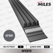 Miles 4PK870