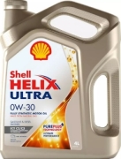Shell 550042353