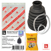 Rosteco 2 * * * 1