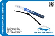 ROADRUNNER R * * * 2