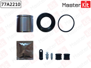 MasterKit 77A2210 Ремкомплект тормозного суппорта+поршень