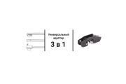 AUTOPROFI STD21 Щетка стеклоочистителя каркасная 525 мм (21&quot;)