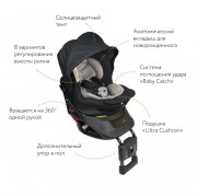 AILEBEBE ALB860E Кресло детское автомобильное Kurutto NT2 Premium, группа 0+/1, черное