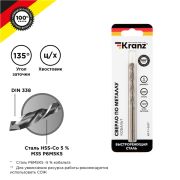 Kranz KR910507