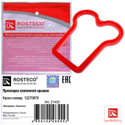 Rosteco 21432 Прокладка клапанной крышки силикон